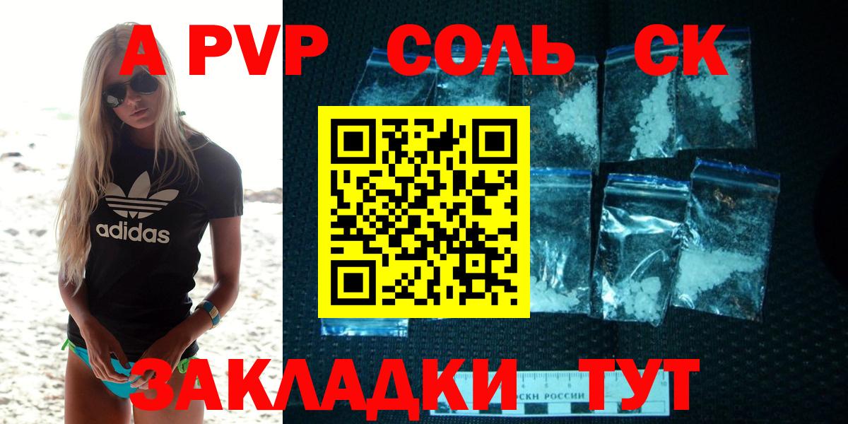 Асбест  Альфа ПВП кристаллы  Alpha PVP кристаллы  наркотики  А ПВП  Вход с VPN  A-PVP кристаллы 