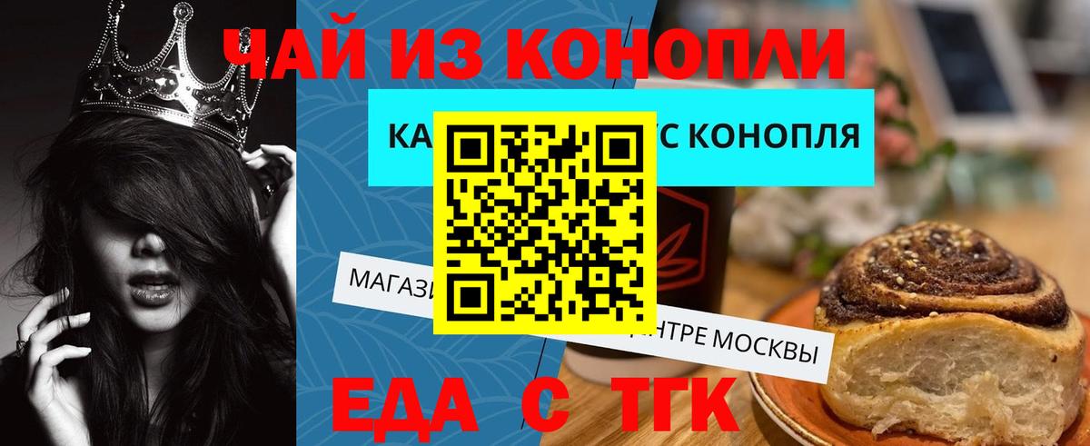 Асбест  Еда ТГК марихуана  Вход с VPN 