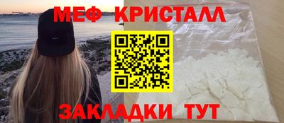 меф Ачхой-Мартан