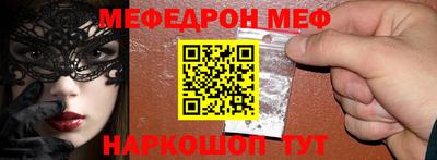 ешки Аша