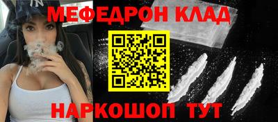 меф Ачхой-Мартан