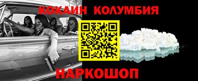 марки nbome Баксан