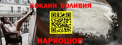 марки nbome Баксан