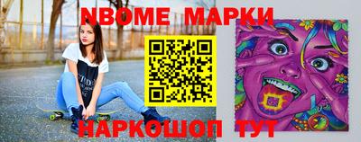 меф Ачхой-Мартан