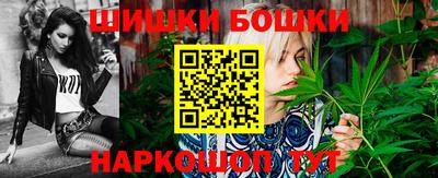 ешки Аша