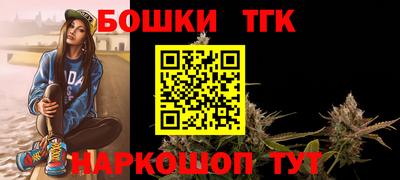 ешки Аша