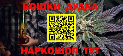 марки nbome Баксан