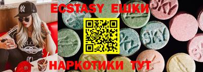 меф Ачхой-Мартан