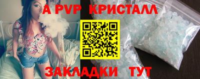 меф Ачхой-Мартан