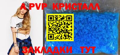 ешки Аша