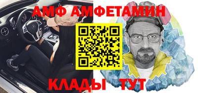 меф Ачхой-Мартан