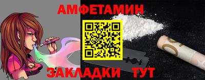 меф Ачхой-Мартан