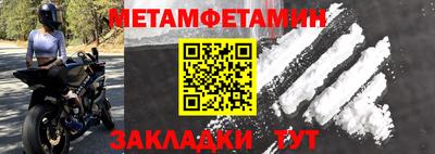 ешки Аша