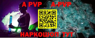 ешки Аша