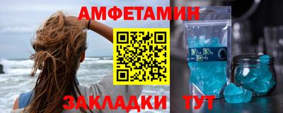меф Ачхой-Мартан