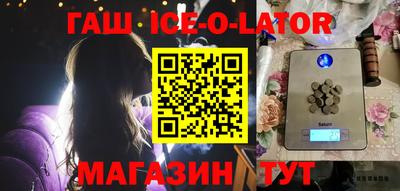 ешки Аша