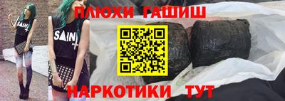 меф Ачхой-Мартан