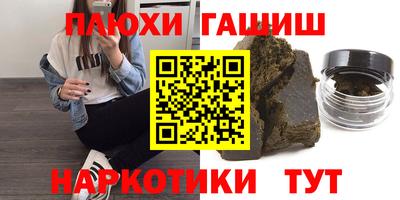 меф Ачхой-Мартан