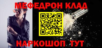 ешки Аша