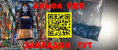 меф Ачхой-Мартан