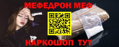 ешки Аша