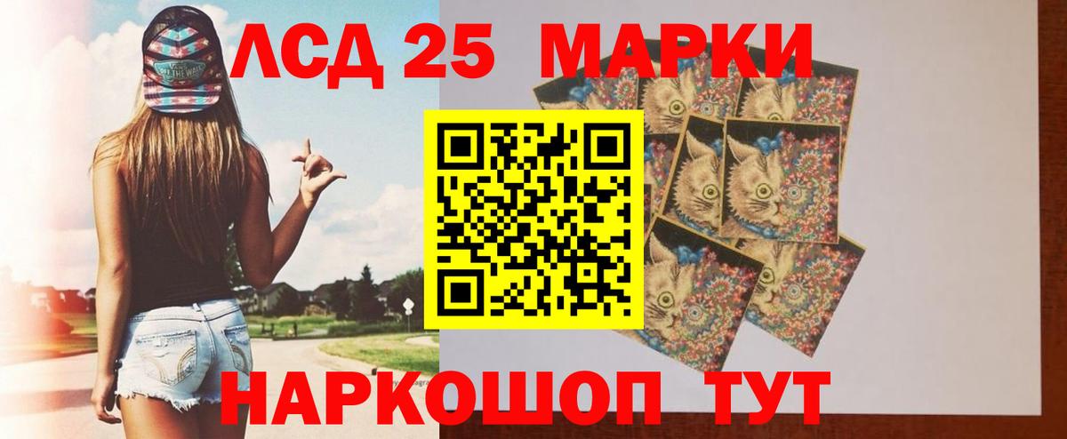 ЛСД экстази кислота  LSD-25 экстази  Вход с VPN  Асбест  Лсд 25 экстази кислота 