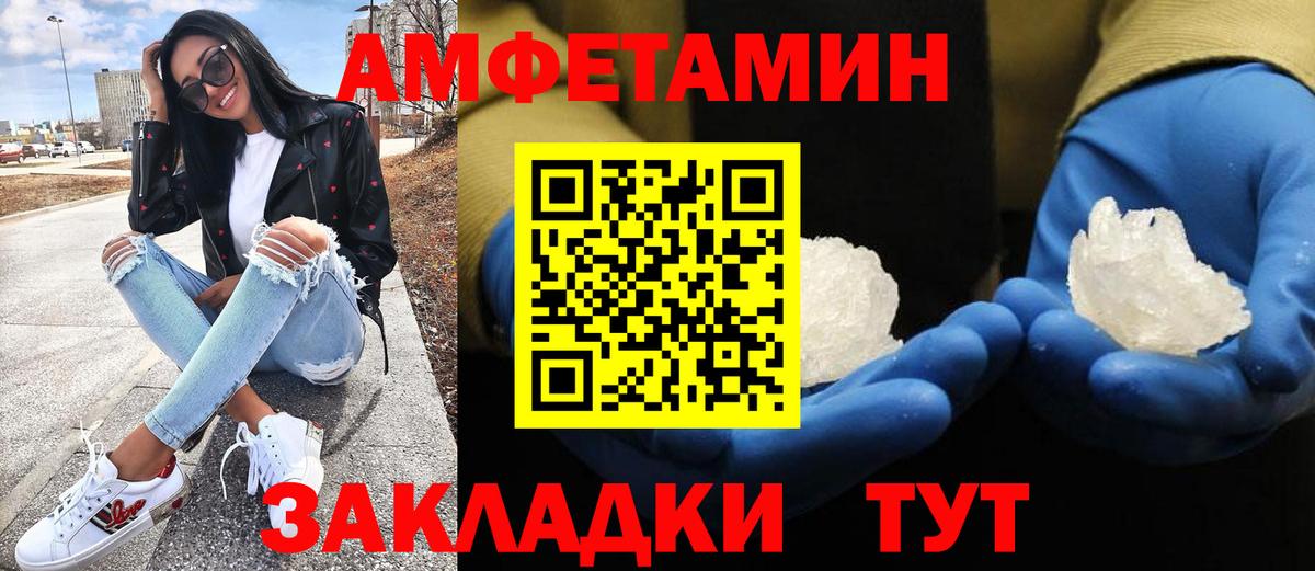 Меф мяу мяу Асбест