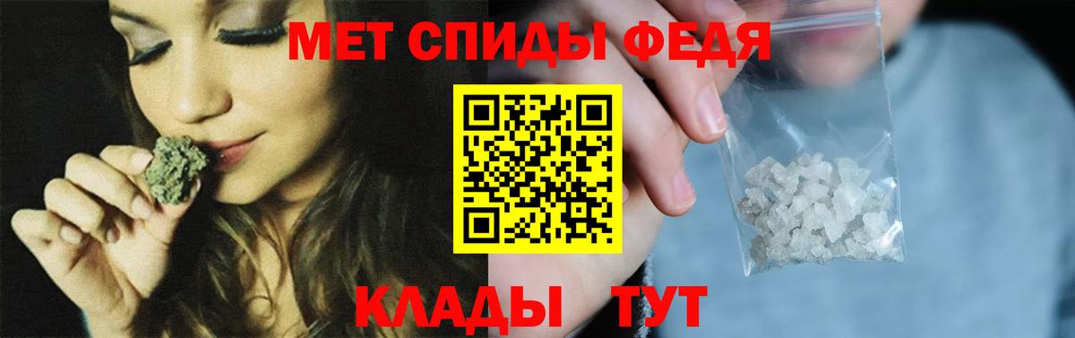 Метамфетамин  МЕТАМФЕТАМИН кристалл  Вход с VPN  Асбест 