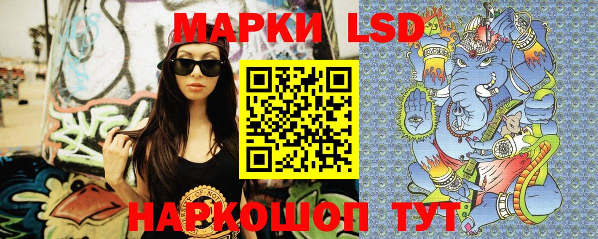 Марки N-bome 1,5мг Асбест