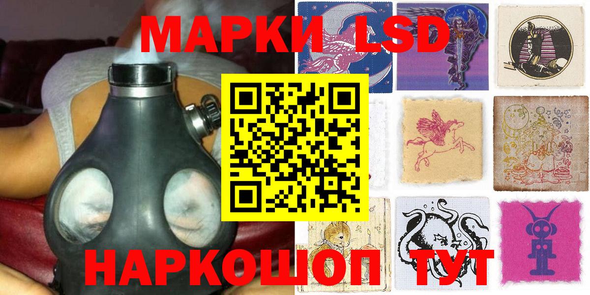 АМФ кристаллы  Кокаин  Купить закладку  Меф   Вход с VPN  Асбест  Гашиш 