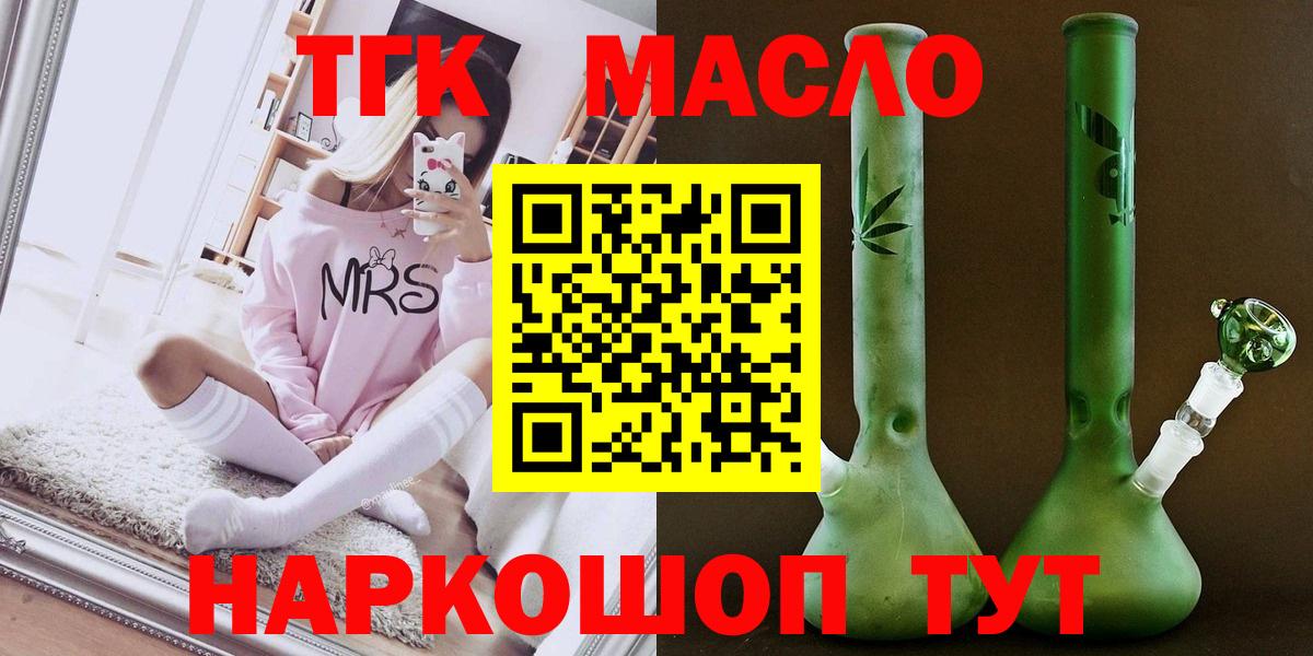 Дистиллят ТГК Wax Асбест