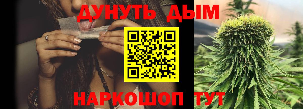 Марихуана план  Шишки марихуана MAZAR  Асбест  Марихуана индика  Вход с VPN 